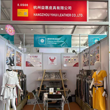 Canton Fair 2026 leather belt